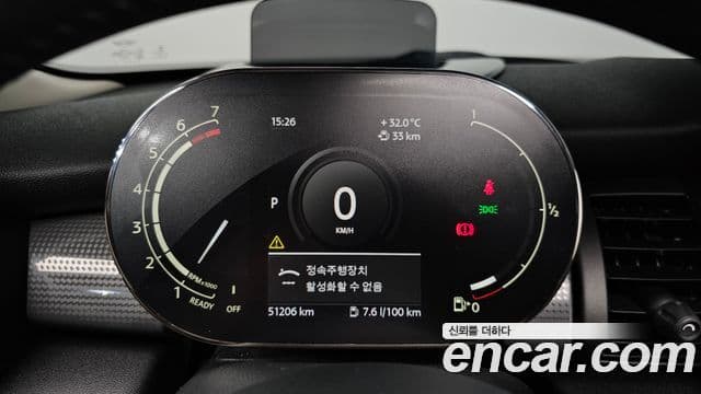 Mini Cooper 2021 — Şəkil 8/20