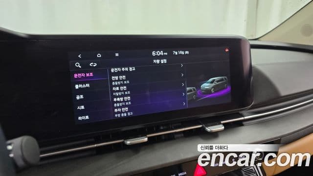 Kia Carnival 2022 — фото 15 из 20