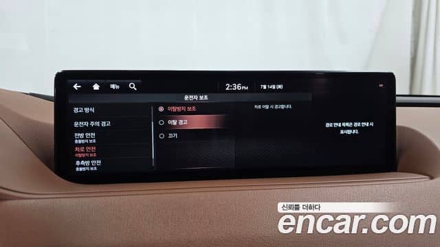 Genesis G80, 2020