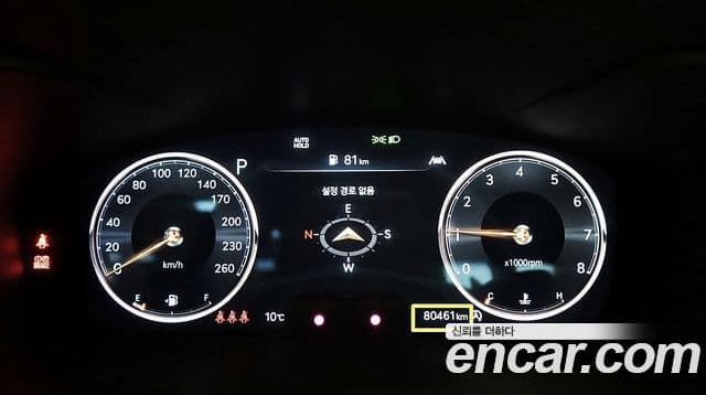 Genesis G70 2022 — Şəkil 7/20