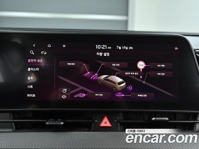 Kia Sportage 2023 — фото 16 из 20