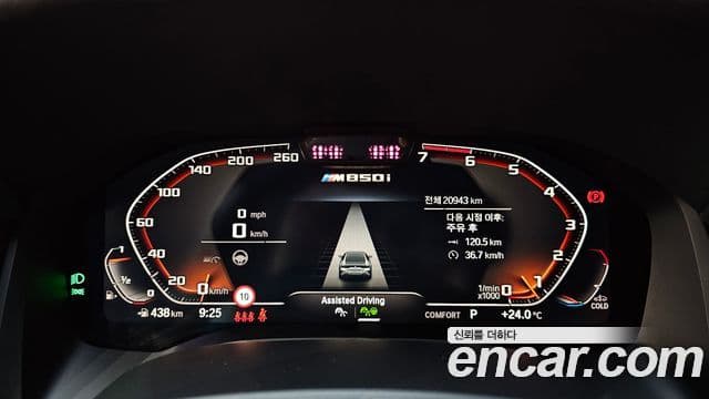 BMW 8 Series 2024 — ფოტო 7/20