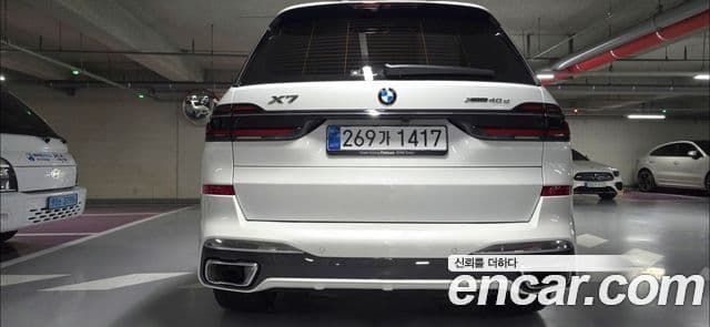 BMW X7, 2026