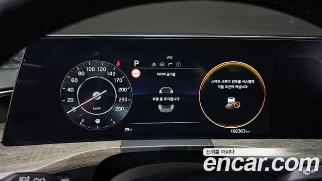Kia K8 2023 — Şəkil 8/20