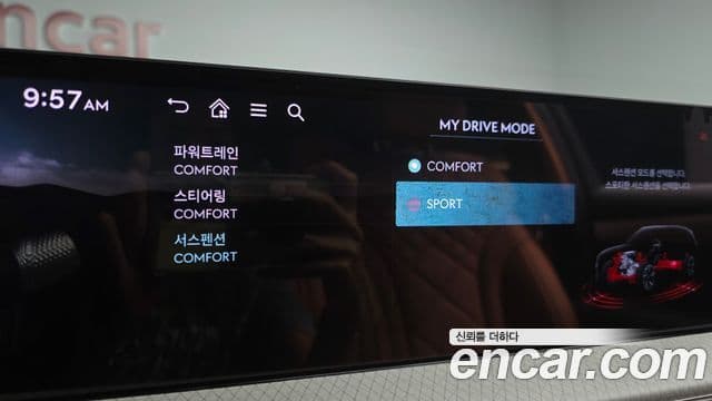 Genesis GV80 2024 — Şəkil 15/20