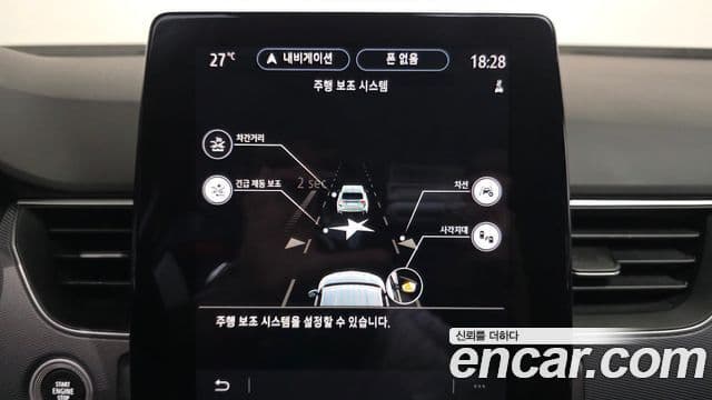 Renault Samsung XM3 2022 — фото 15 из 20