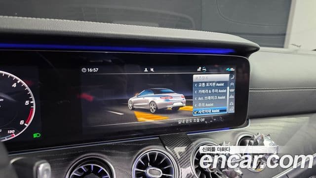 Mercedes-Benz E-Class 2020 — Şəkil 15/20