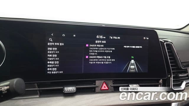 Kia Sportage 2022 — Фото 16/20