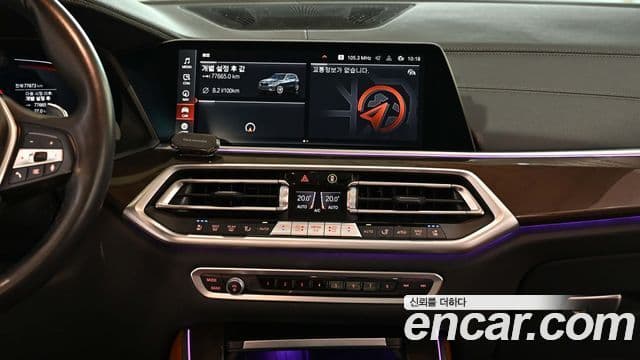 BMW X5 2022 — Şəkil 18/20