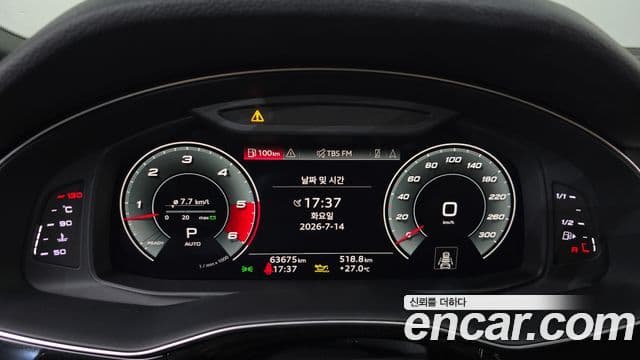 Audi Q7 2021 — Şəkil 8/20