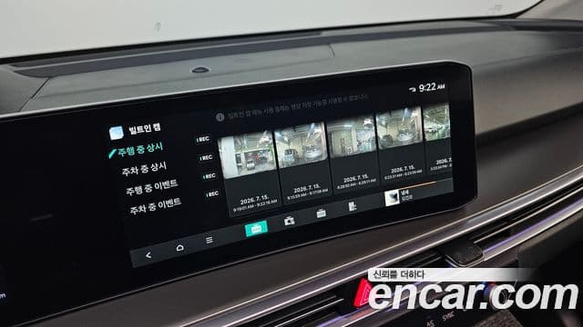 Kia Sorento 2024 — Photo 7/20