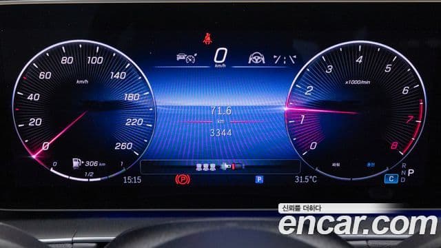 Mercedes-Benz GLE-Class 2024 — фото 8 из 20