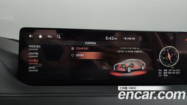 Genesis G80 2020 — Photo 26/36
