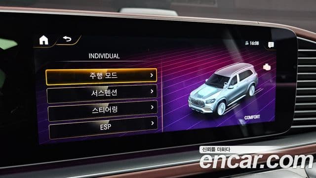 Mercedes-Benz GLS-Class 2023 — Photo 11/40