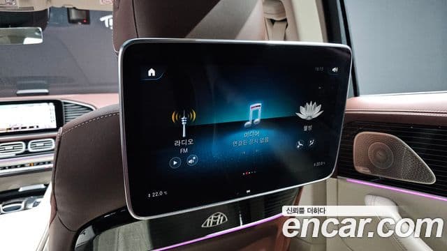 Mercedes-Benz GLS-Class 2023 — Photo 36/40