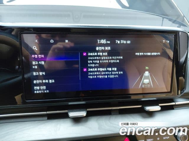 Kia Carnival 2023 — Фото 19/20