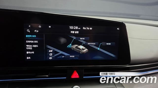 Hyundai The New Avante Hybrid 2021 — Şəkil 4/38