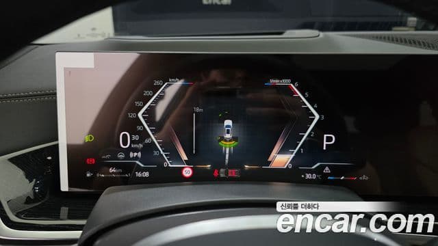 BMW X5 2026 — Photo 13/20