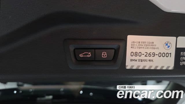 BMW X5 2026 — Photo 1/20