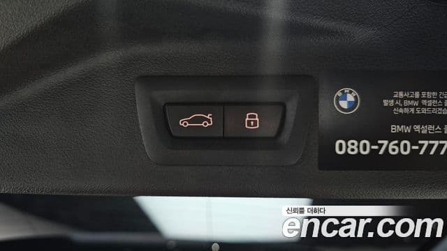 BMW X7 2026 — Photo 36/37