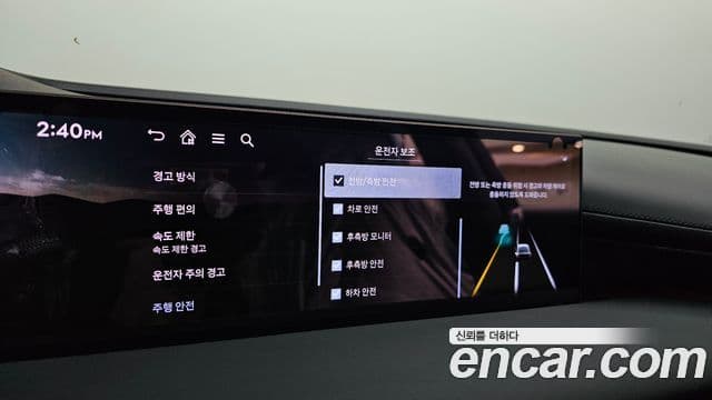 Genesis G80 2026 — Photo 20/20