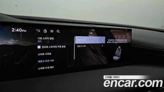 Genesis G80 2026 — Photo 5/20