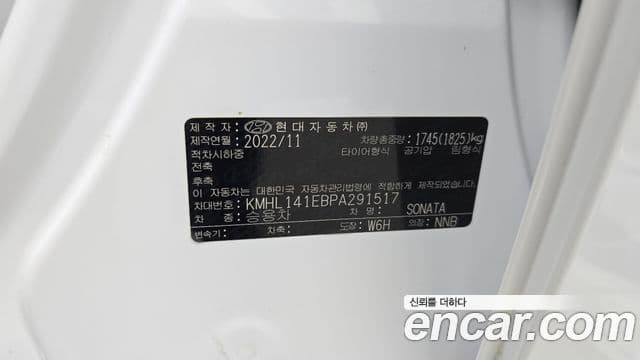 Hyundai Sonata Hybrid 2022 — Şəkil 18/31