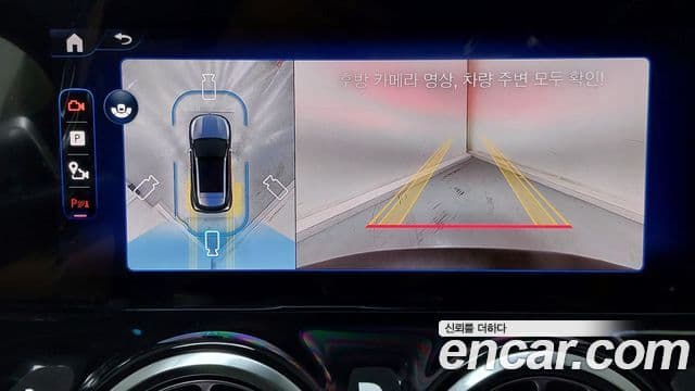Mercedes-Benz EQA 2025 — ფოტო 10/18