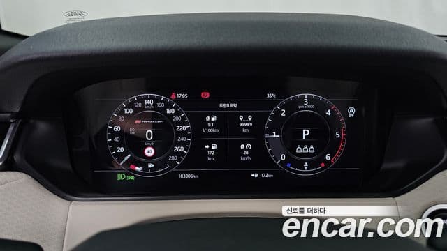 Land Rover Range Rover Velar 2019 — Şəkil 8/20