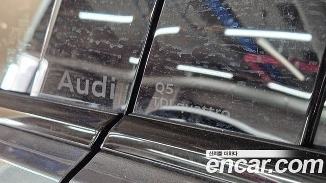 Audi Q5 2025 — Photo 6/18