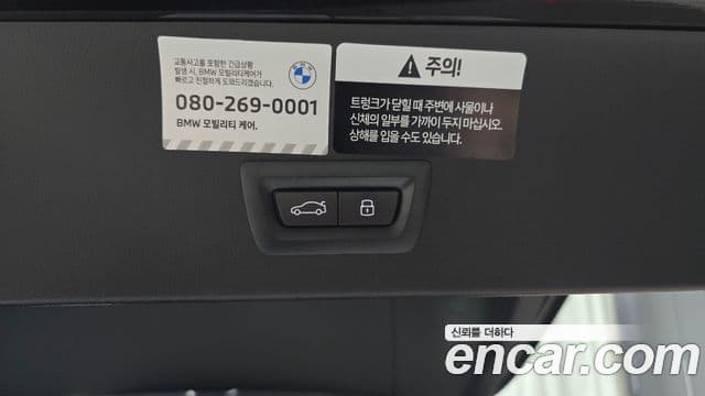 BMW X3 2025 — Photo 32/34