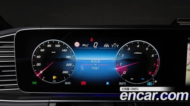 Mercedes-Benz GLS-Class 2025 — Photo 14/36