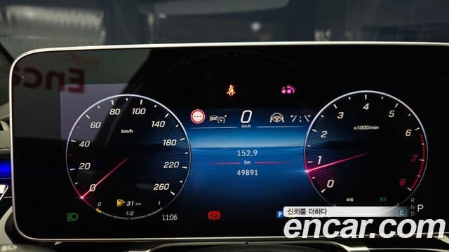 Mercedes-Benz S-Class 2023 — Photo 25/35