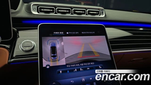 Mercedes-Benz S-Class 2023 — Photo 5/35
