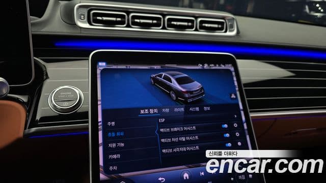 Mercedes-Benz S-Class 2023 — Photo 13/35