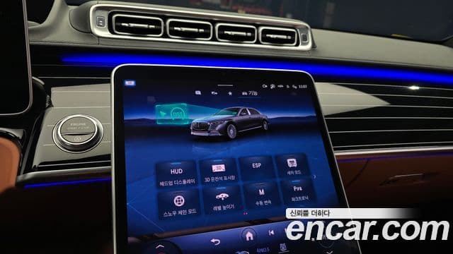 Mercedes-Benz S-Class 2023 — Photo 7/35