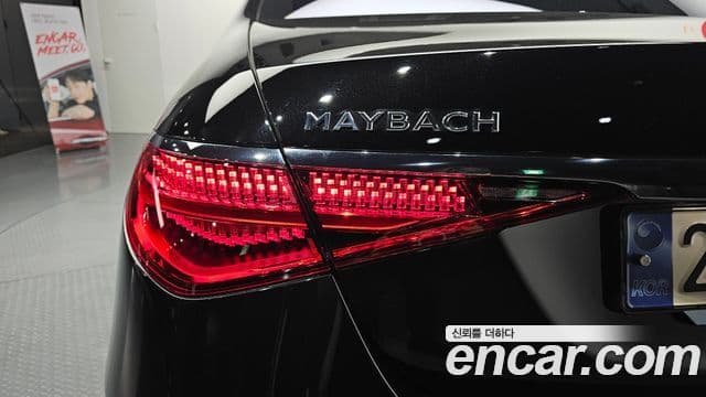 Mercedes-Benz S-Class 2023 — Photo 21/35