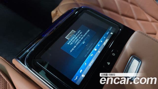 Mercedes-Benz S-Class 2023 — Photo 35/35