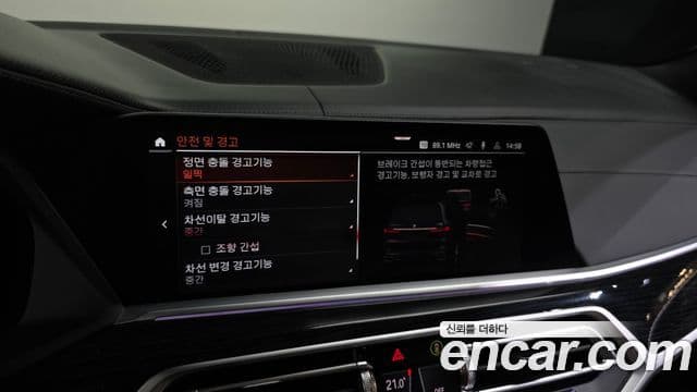 BMW X7 2022 — Photo 3/31