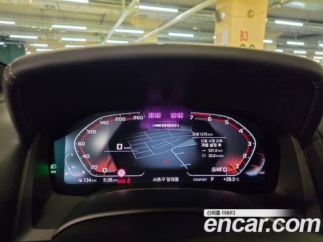 BMW 8 Series 2026 — Photo 18/20