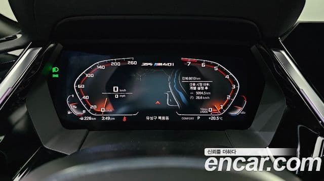 BMW Z4 2025 — Photo 10/20