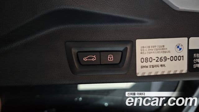 BMW X5 2025 — Photo 17/30