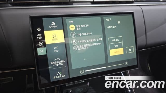 Land Rover Range Rover Sport 2026 — Photo 9/20
