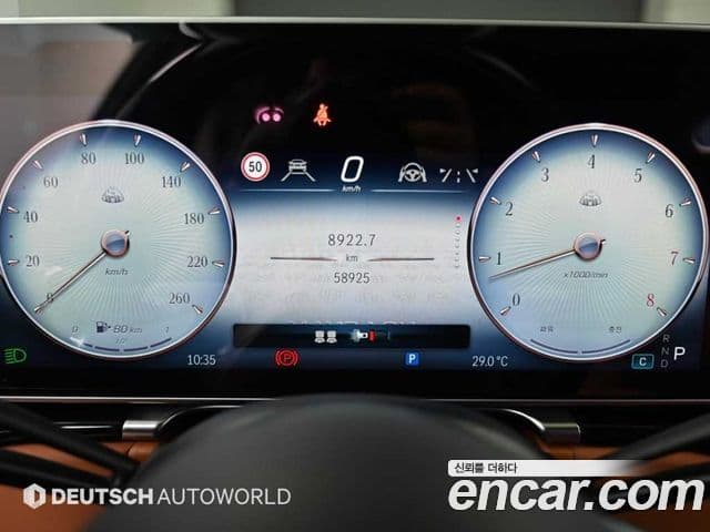 Mercedes-Benz S-Class 2023 — Photo 12/20