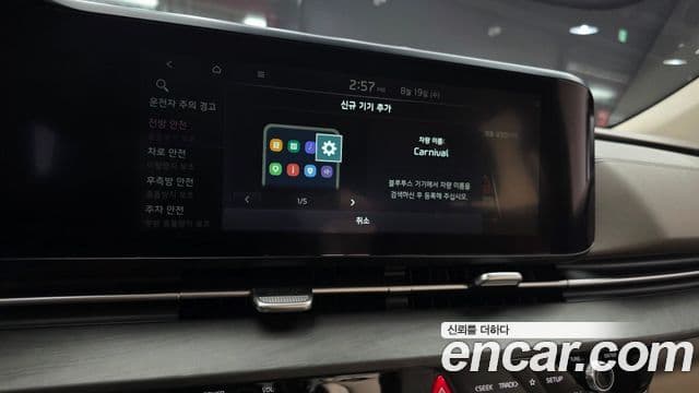 Kia Carnival 2021 — Фото 15/20
