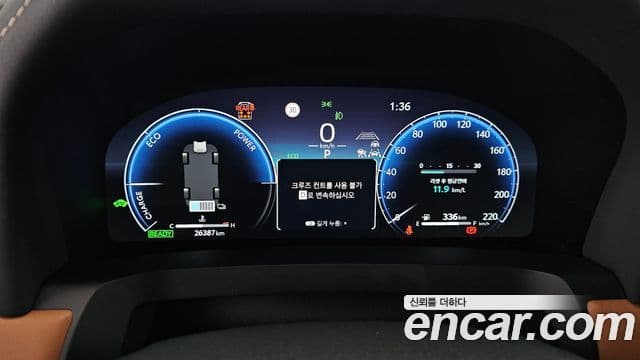 Toyota Alphard 2024 — Şəkil 24/39