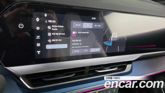 Renault Samsung Filante 2026 — Фото 19/20