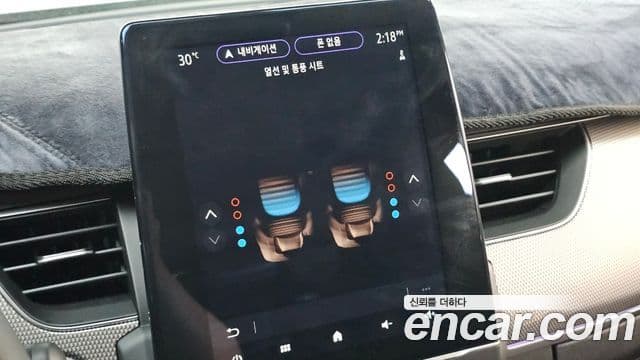Renault Samsung XM3 2022 — Photo 31/31