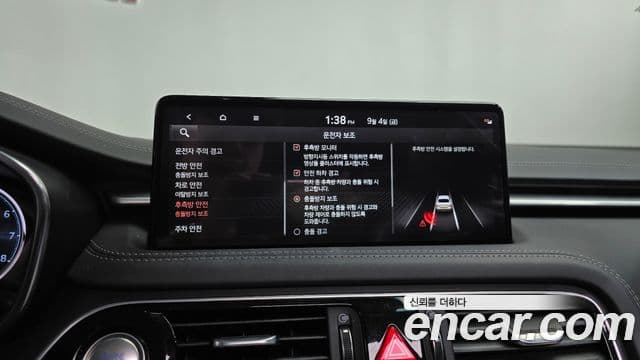 Genesis G70 2022 — Şəkil 32/39