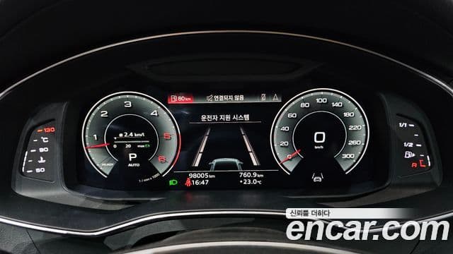 Audi A7 2021 — Şəkil 7/20